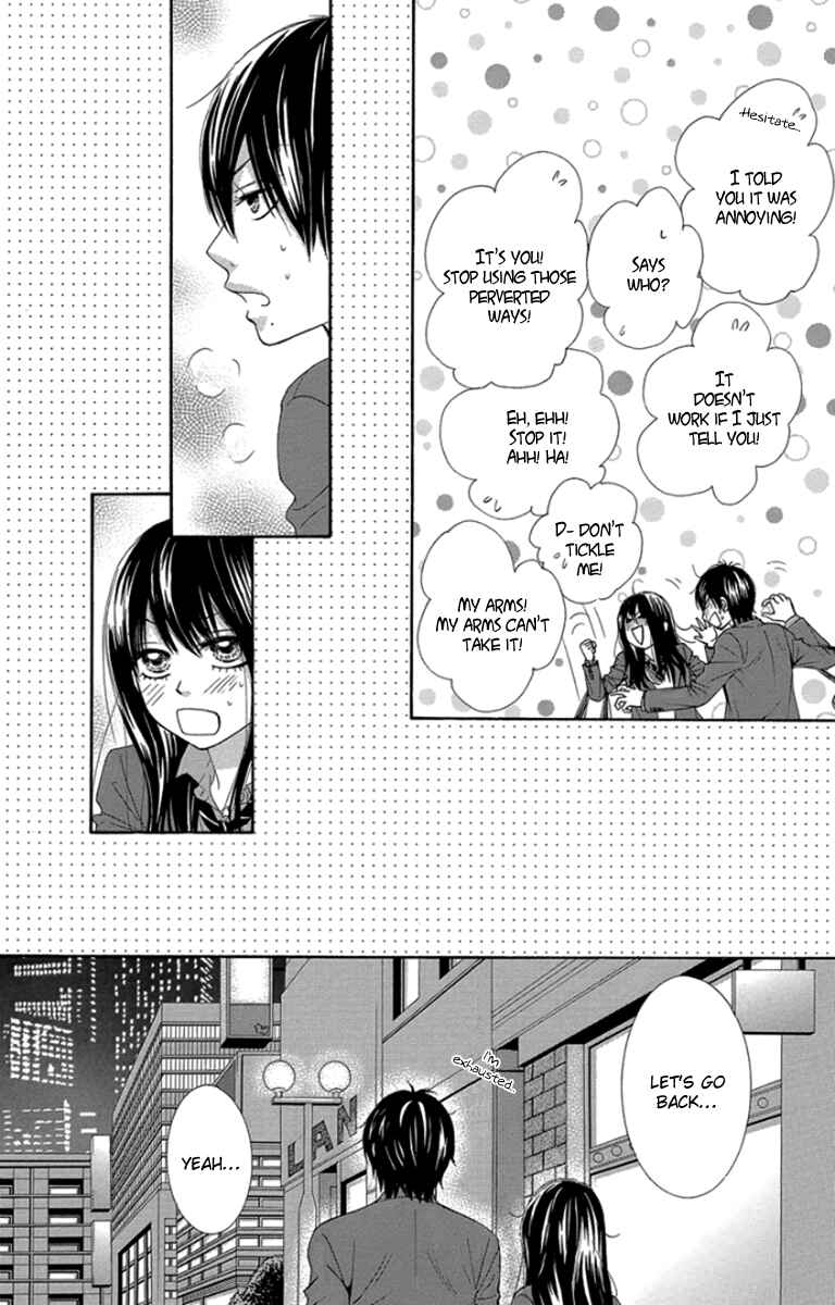 Page 9 Chapter 48 We Experienced the Affair