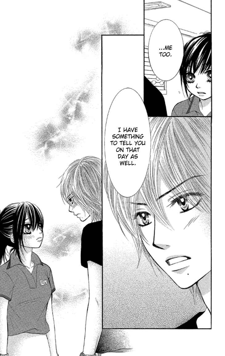 Page 10 Chapter 37 We Experienced the Affair