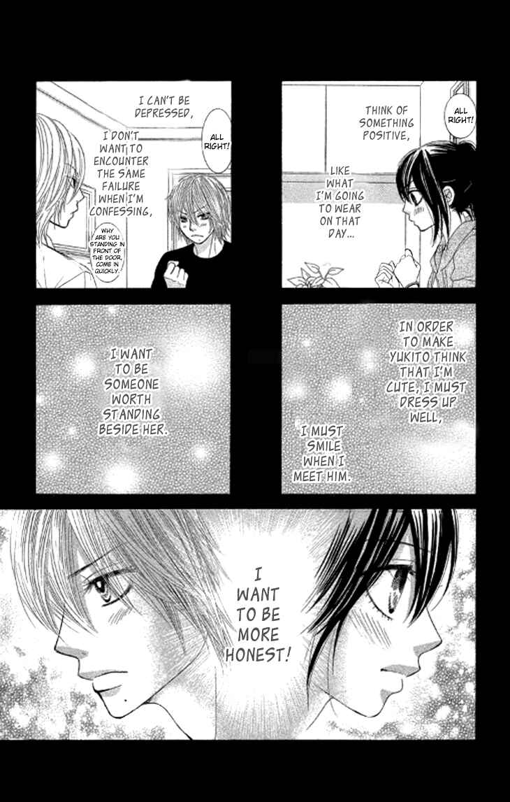 Page 16 Chapter 37 We Experienced the Affair
