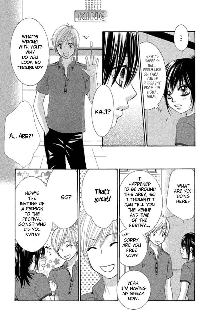 Page 22 Chapter 37 We Experienced the Affair
