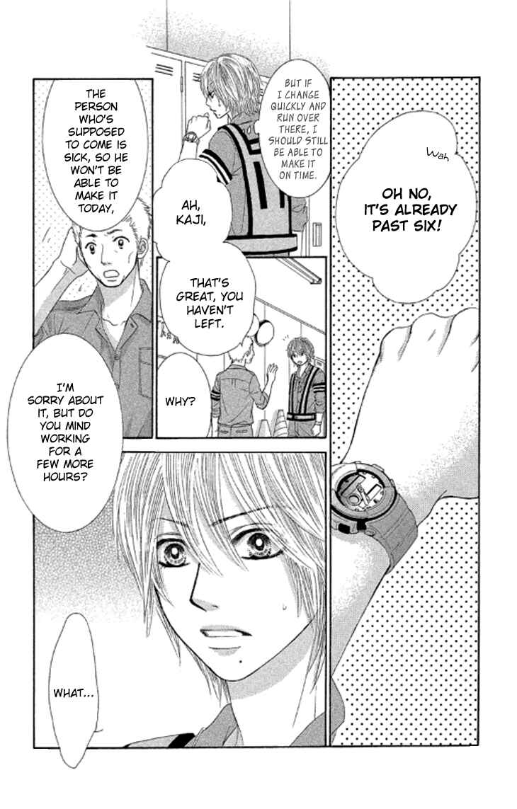 Page 30 Chapter 37 We Experienced the Affair
