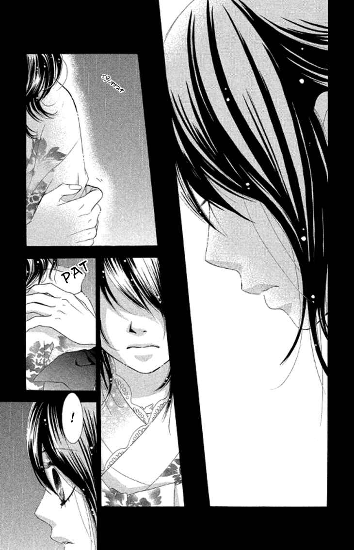 Page 38 Chapter 37 We Experienced the Affair