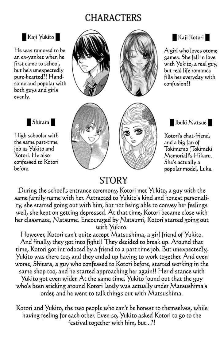 Page 4 Chapter 37 We Experienced the Affair