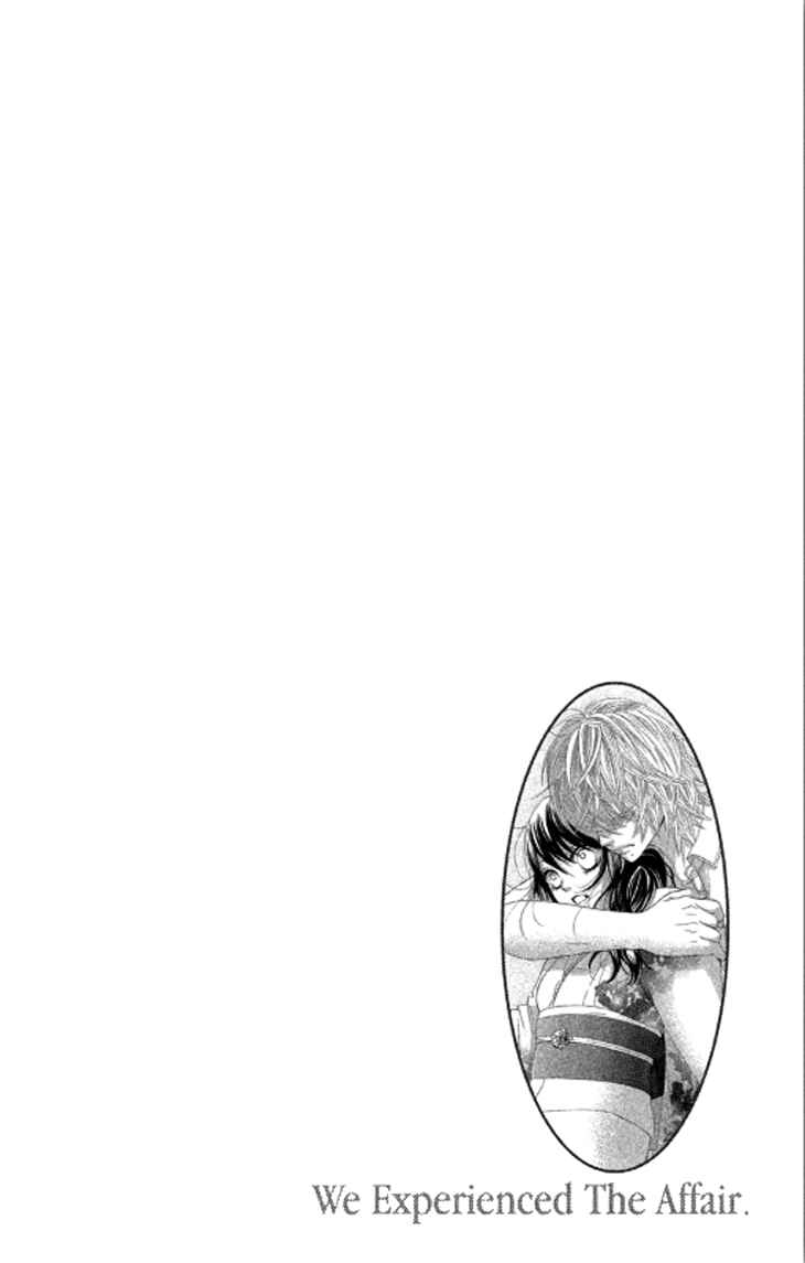 Page 5 Chapter 37 We Experienced the Affair