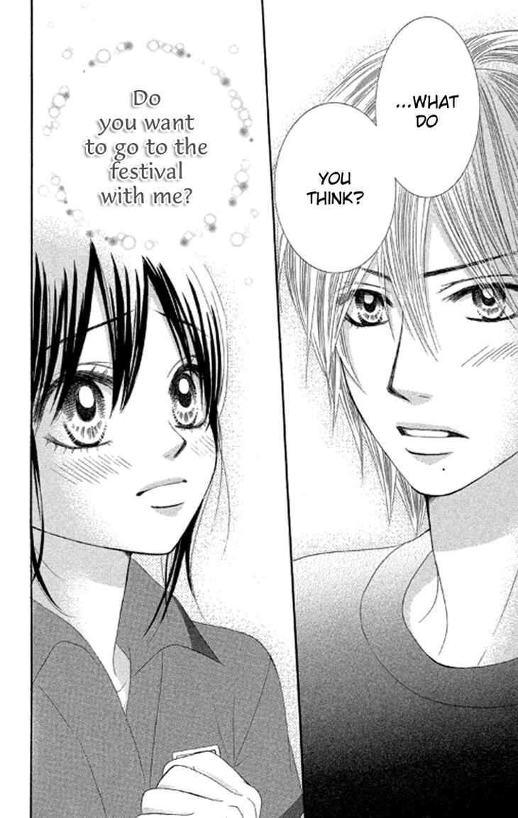 Page 7 Chapter 37 We Experienced the Affair
