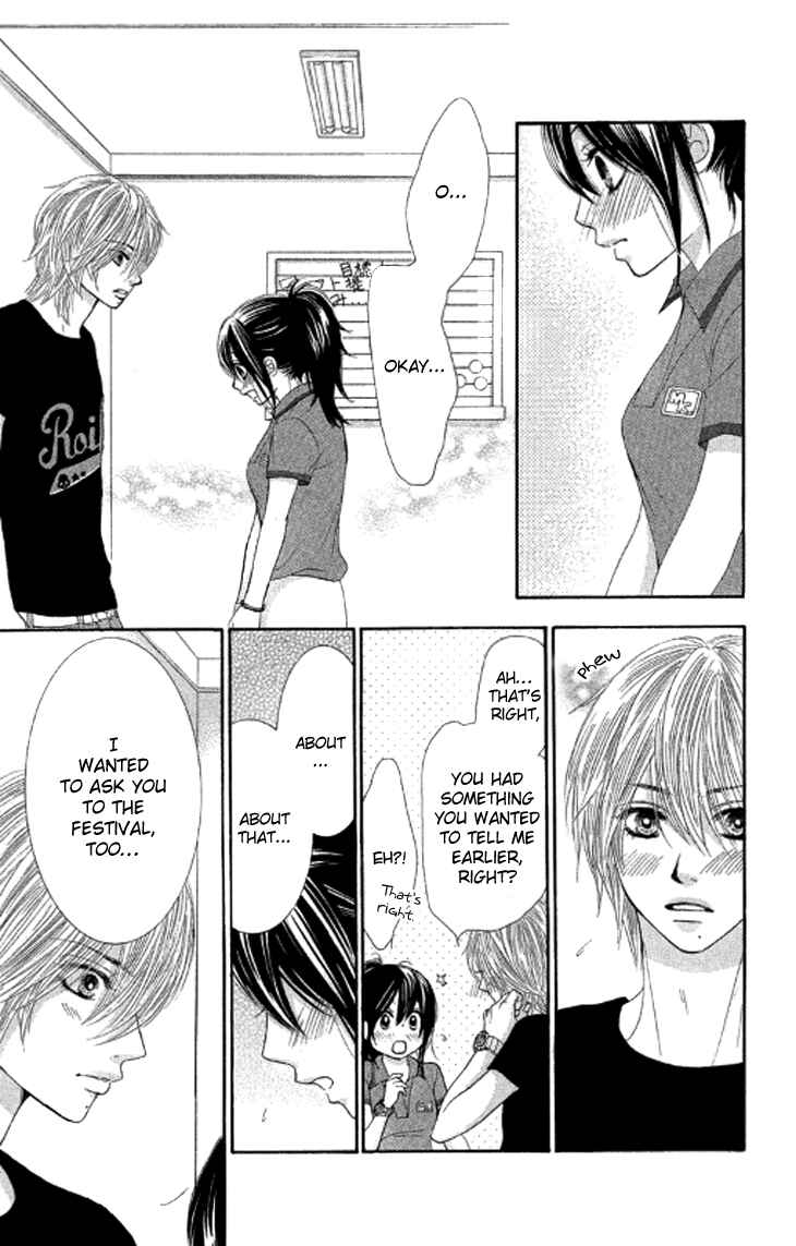 Page 8 Chapter 37 We Experienced the Affair