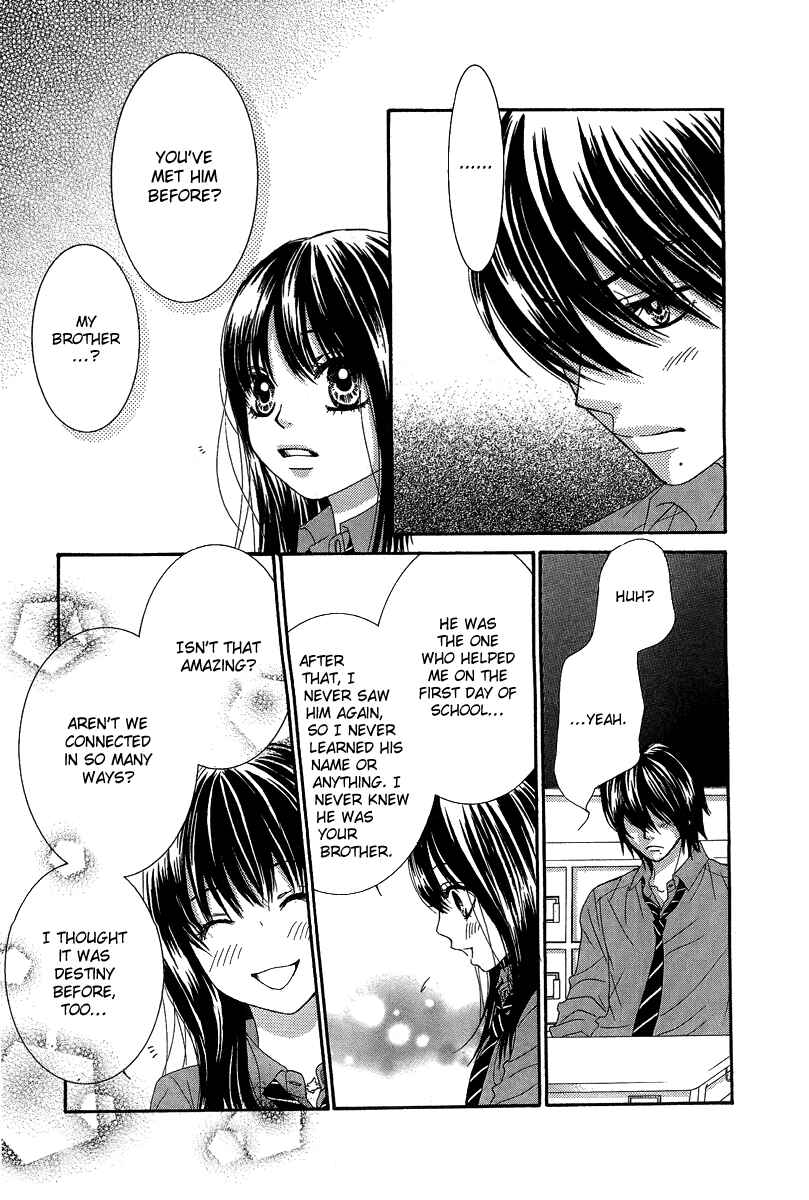 Page 16 Chapter 23 We Experienced the Affair