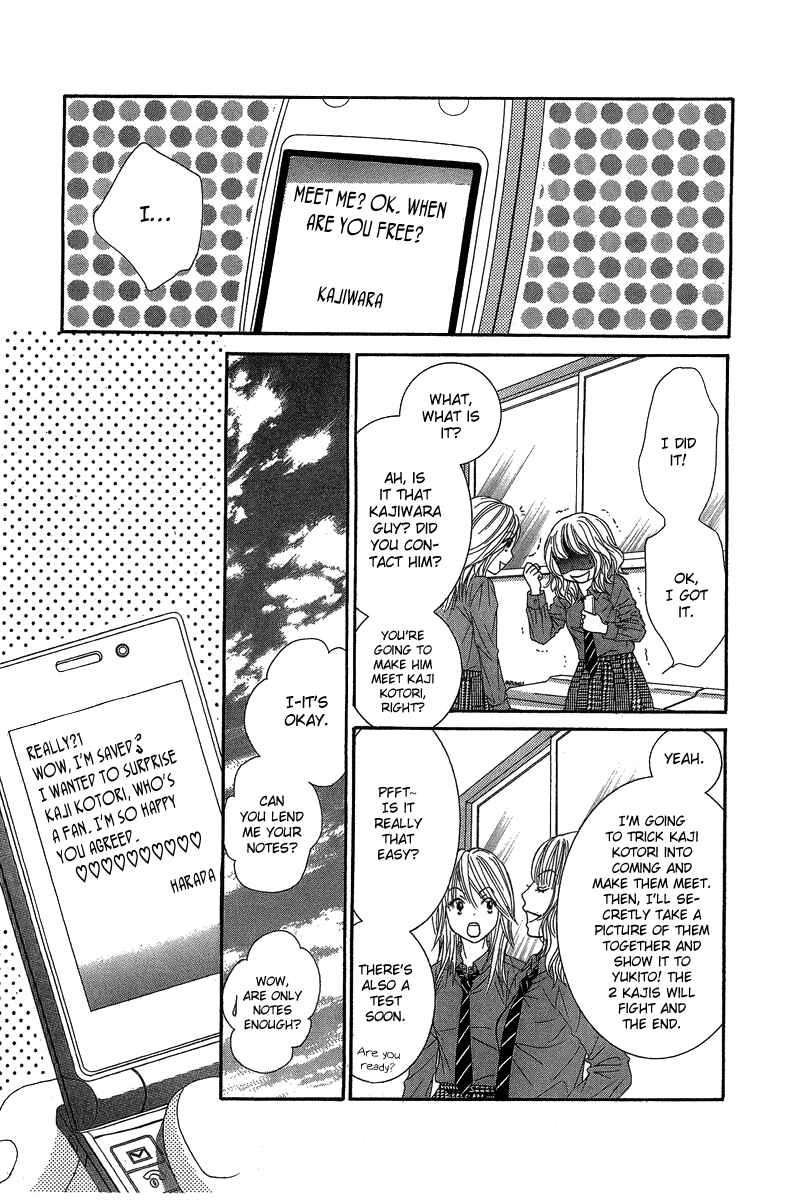 Page 18 Chapter 23 We Experienced the Affair