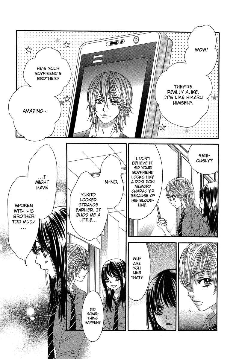 Page 20 Chapter 23 We Experienced the Affair