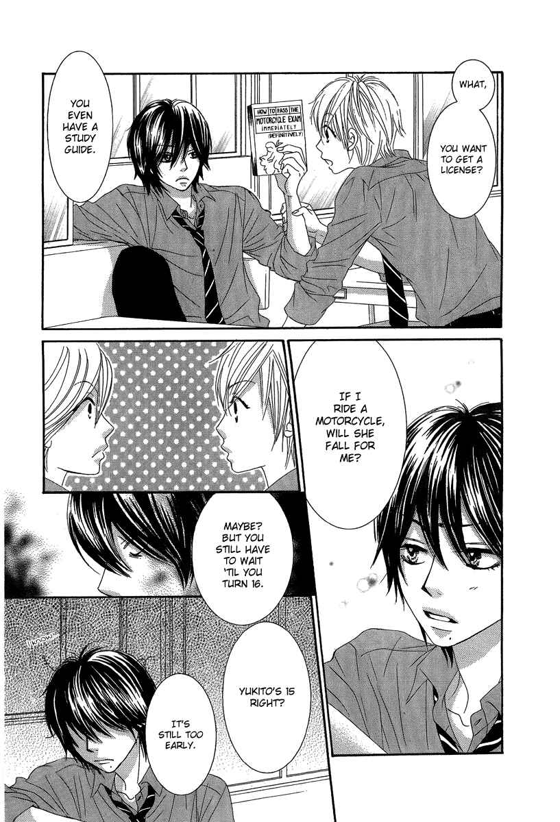 Page 24 Chapter 23 We Experienced the Affair