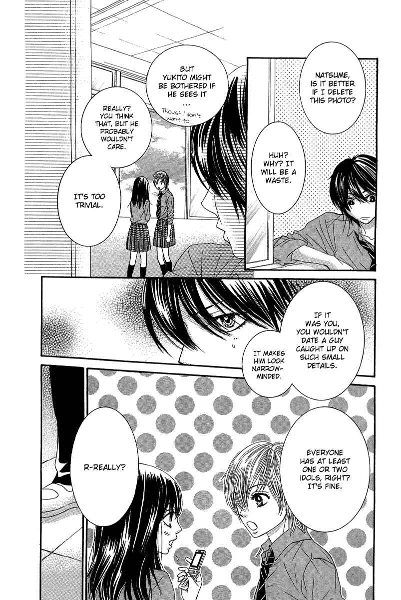 Page 25 Chapter 23 We Experienced the Affair