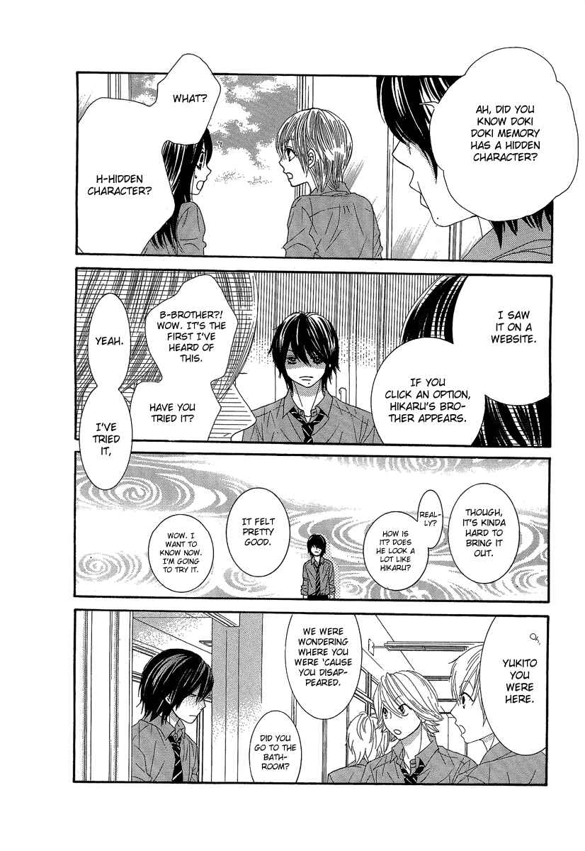 Page 27 Chapter 23 We Experienced the Affair
