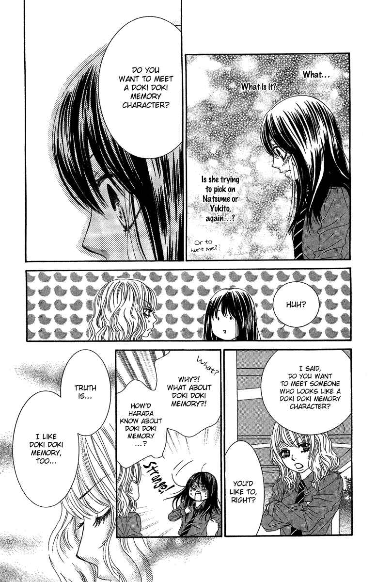 Page 30 Chapter 23 We Experienced the Affair