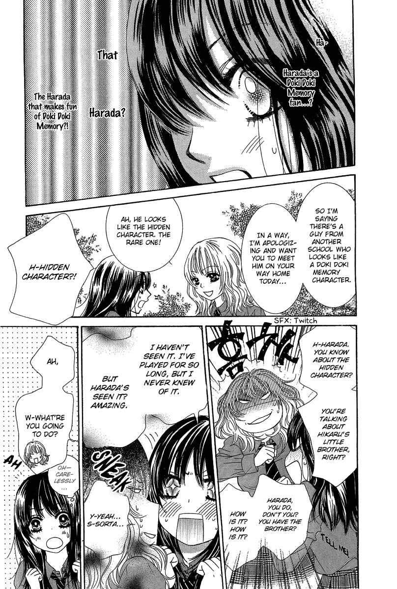 Page 32 Chapter 23 We Experienced the Affair
