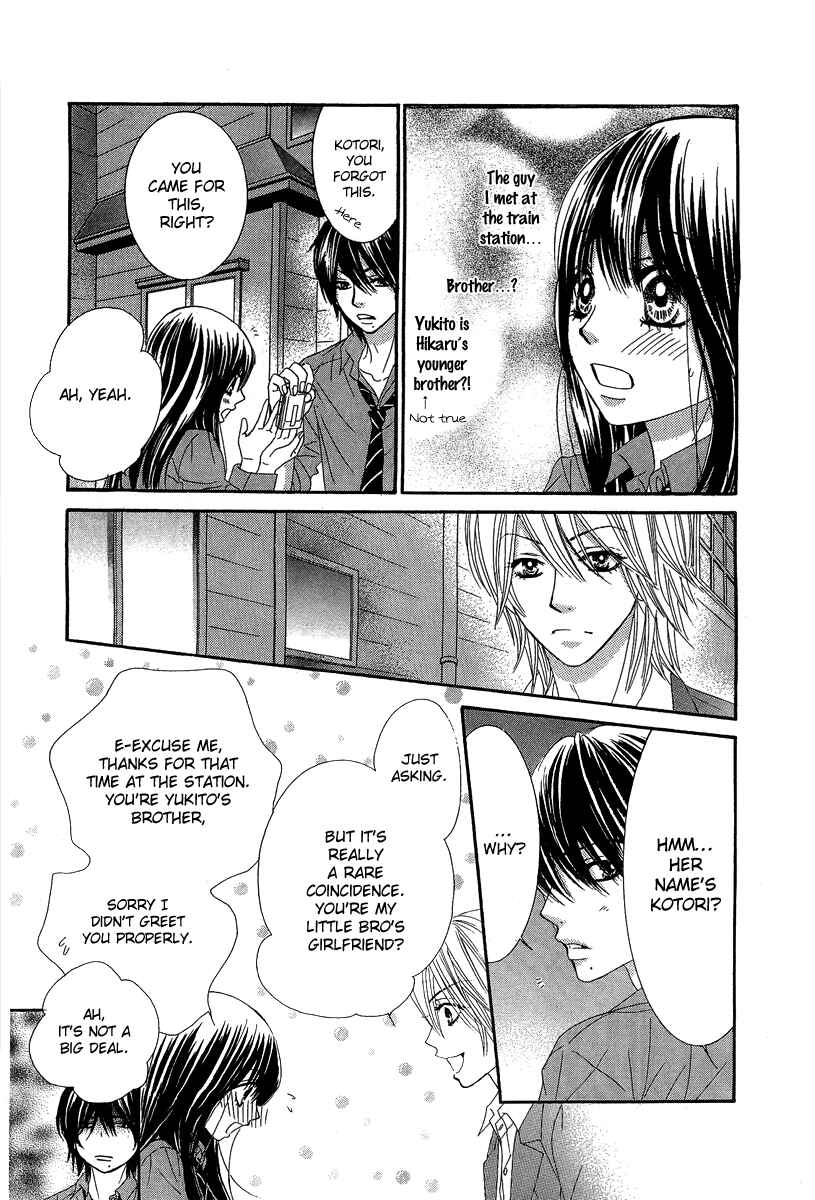 Page 4 Chapter 23 We Experienced the Affair