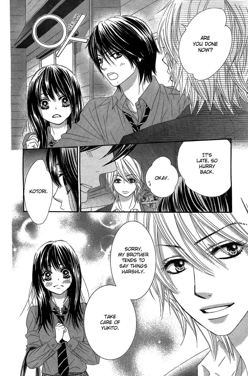Page 5 Chapter 23 We Experienced the Affair