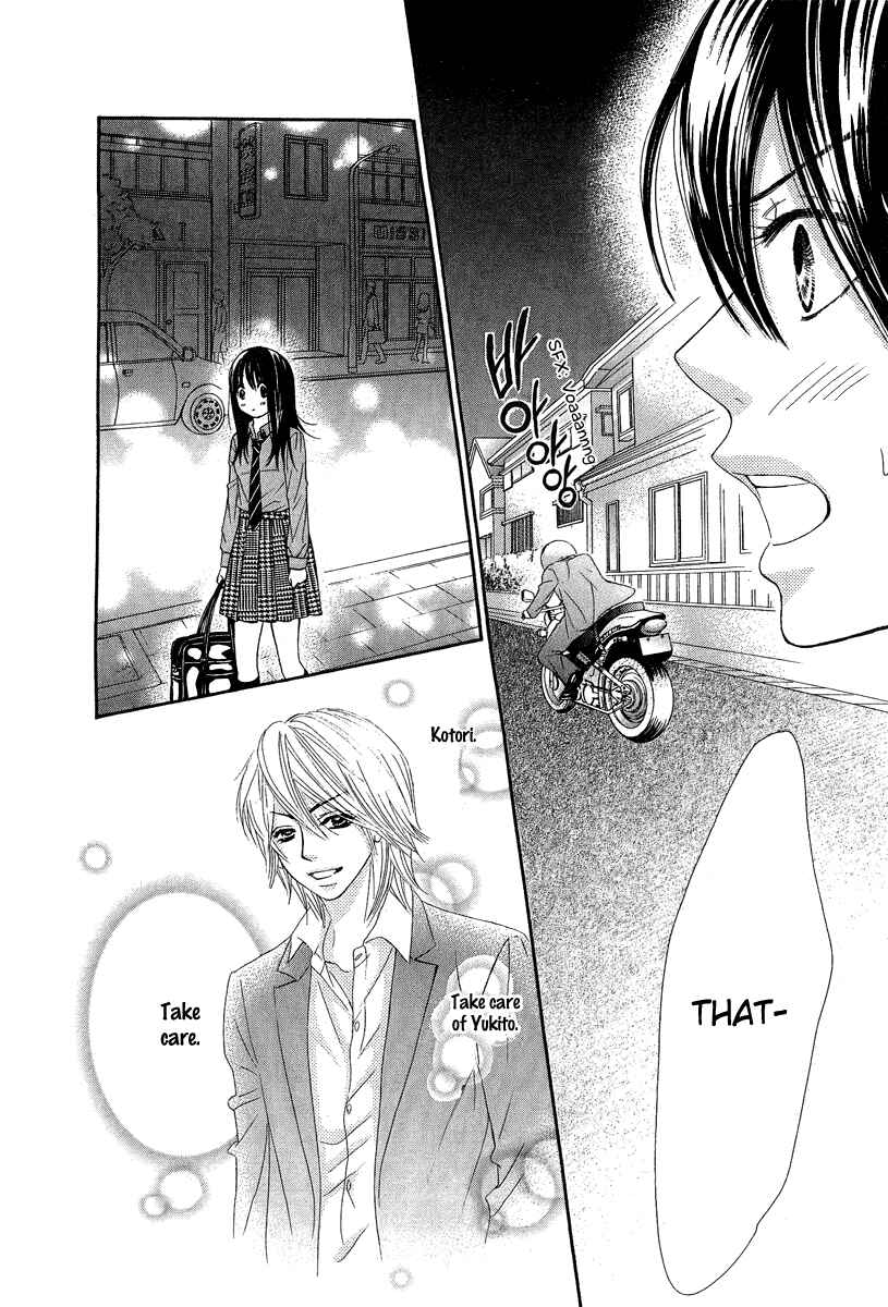Page 9 Chapter 23 We Experienced the Affair