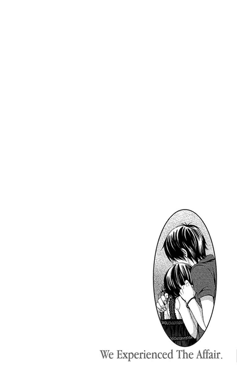 Page 1 Chapter 42 We Experienced the Affair