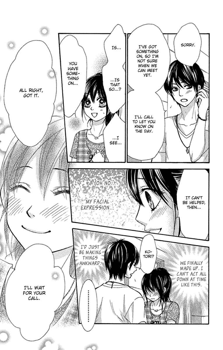 Page 13 Chapter 42 We Experienced the Affair