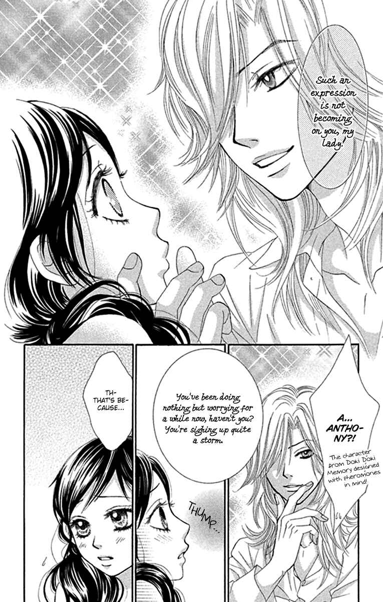 Page 20 Chapter 42 We Experienced the Affair