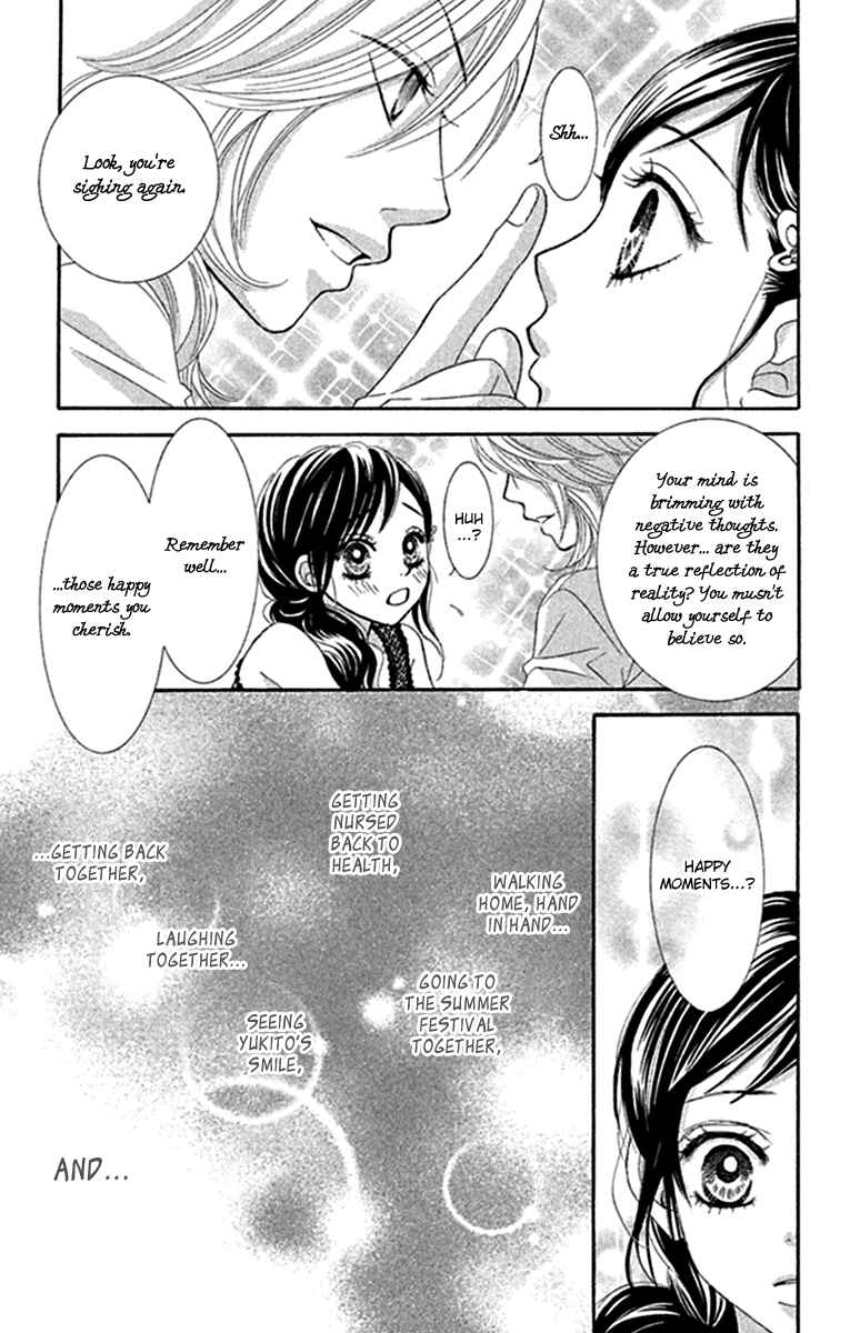 Page 21 Chapter 42 We Experienced the Affair
