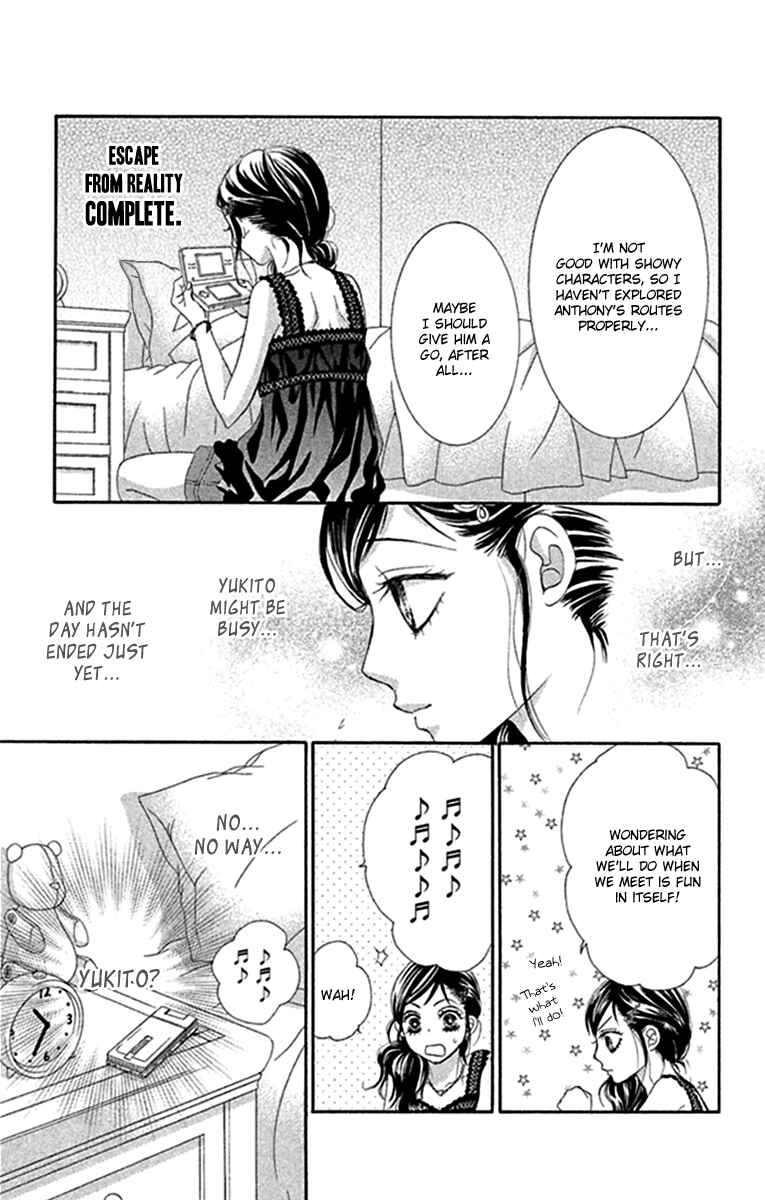 Page 23 Chapter 42 We Experienced the Affair