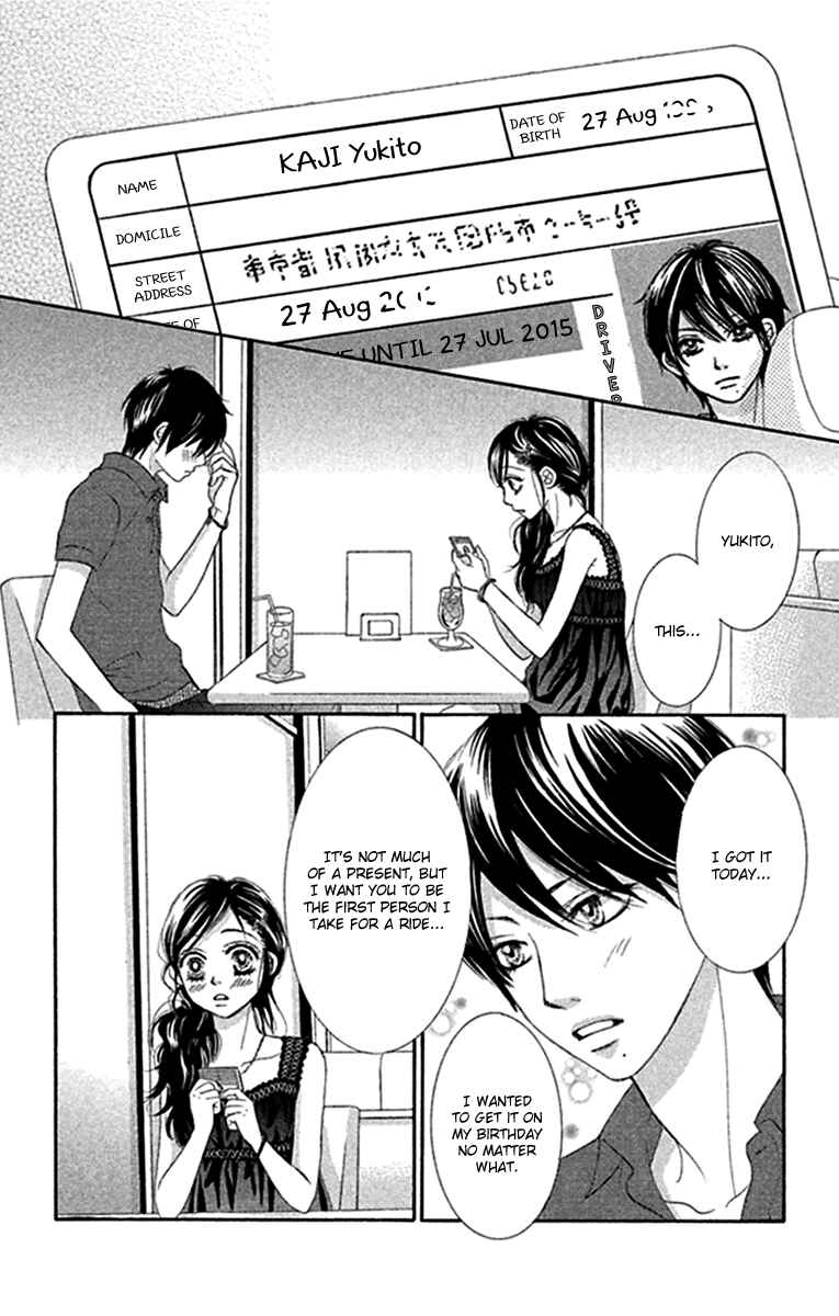 Page 24 Chapter 42 We Experienced the Affair
