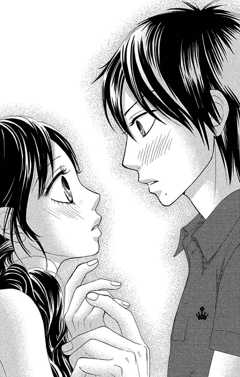 Page 43 Chapter 42 We Experienced the Affair