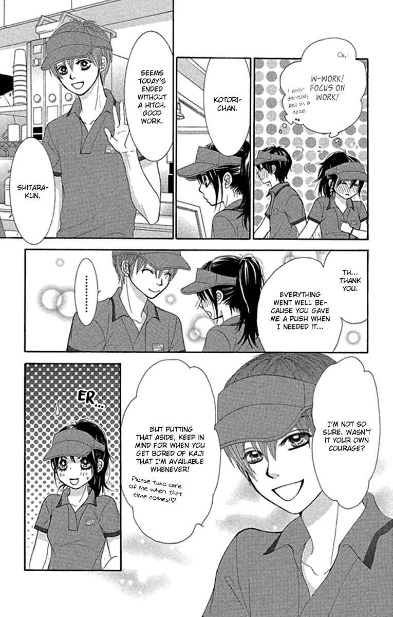 Page 5 Chapter 42 We Experienced the Affair