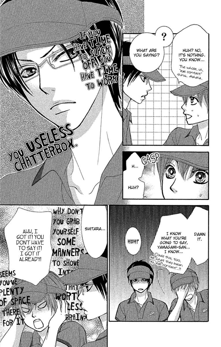 Page 7 Chapter 42 We Experienced the Affair