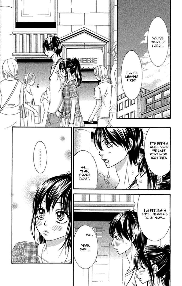Page 8 Chapter 42 We Experienced the Affair