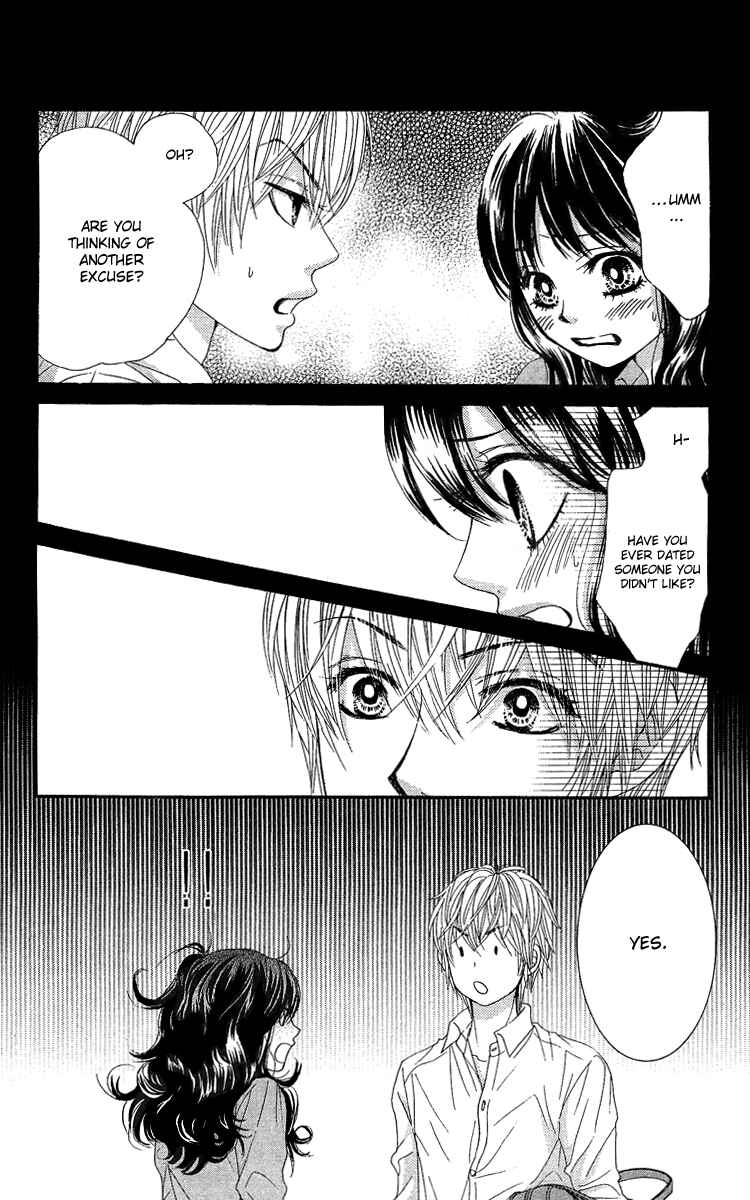 Page 11 Chapter 21 We Experienced the Affair