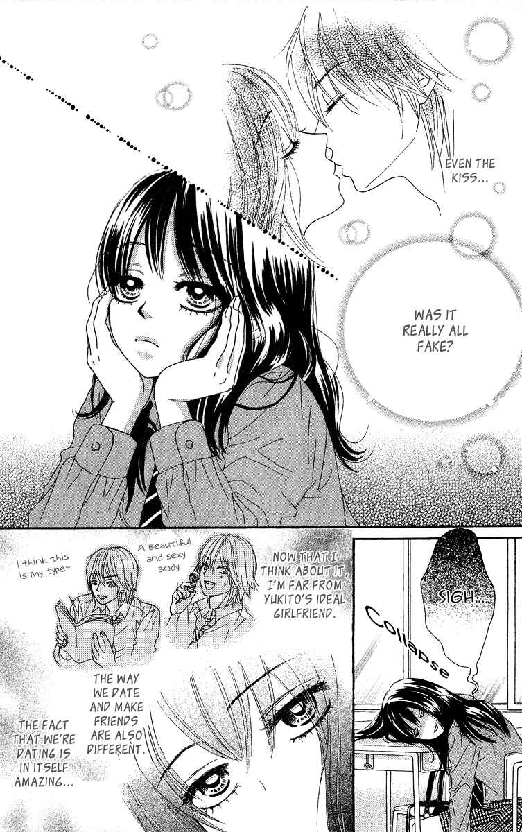 Page 19 Chapter 21 We Experienced the Affair