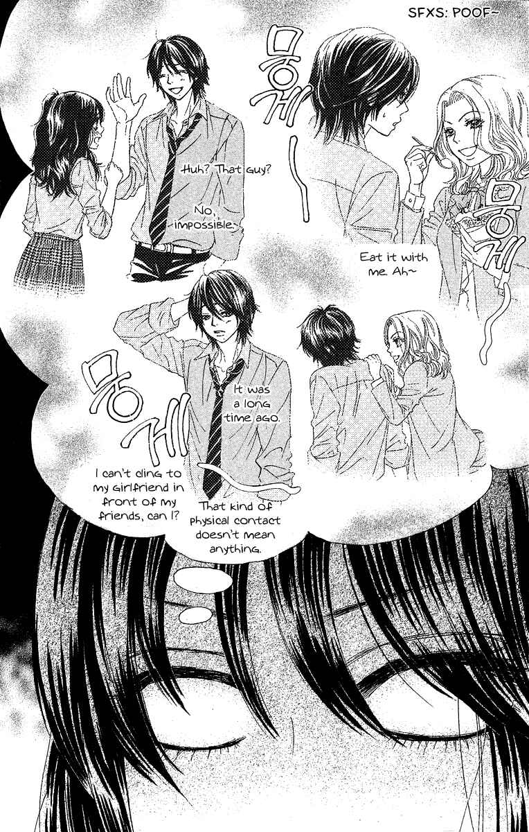 Page 23 Chapter 21 We Experienced the Affair