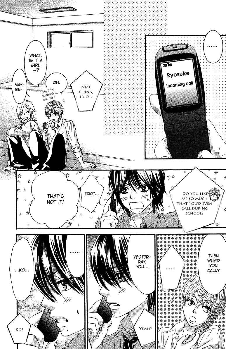 Page 26 Chapter 21 We Experienced the Affair