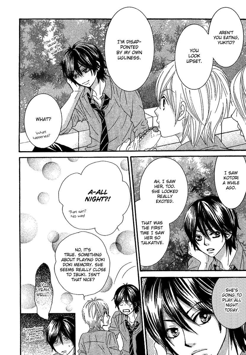 Page 29 Chapter 21 We Experienced the Affair