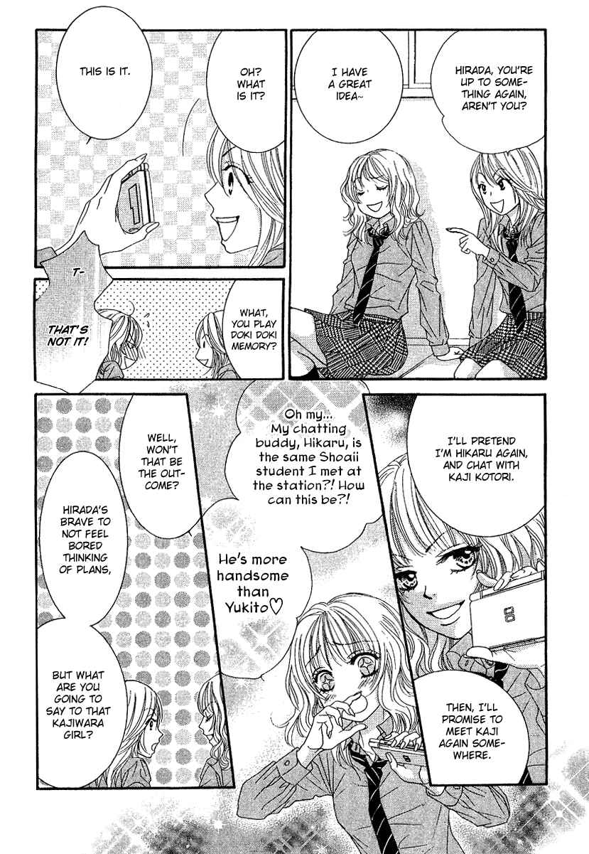 Page 33 Chapter 21 We Experienced the Affair