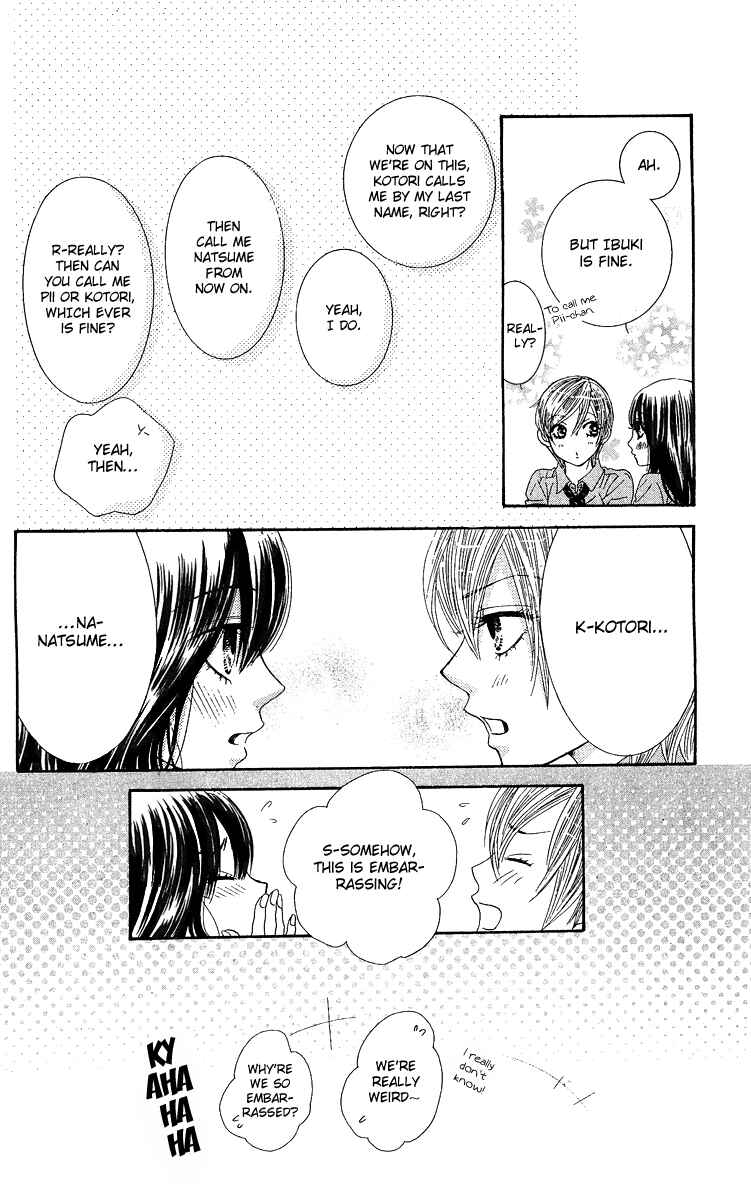 Page 43 Chapter 21 We Experienced the Affair