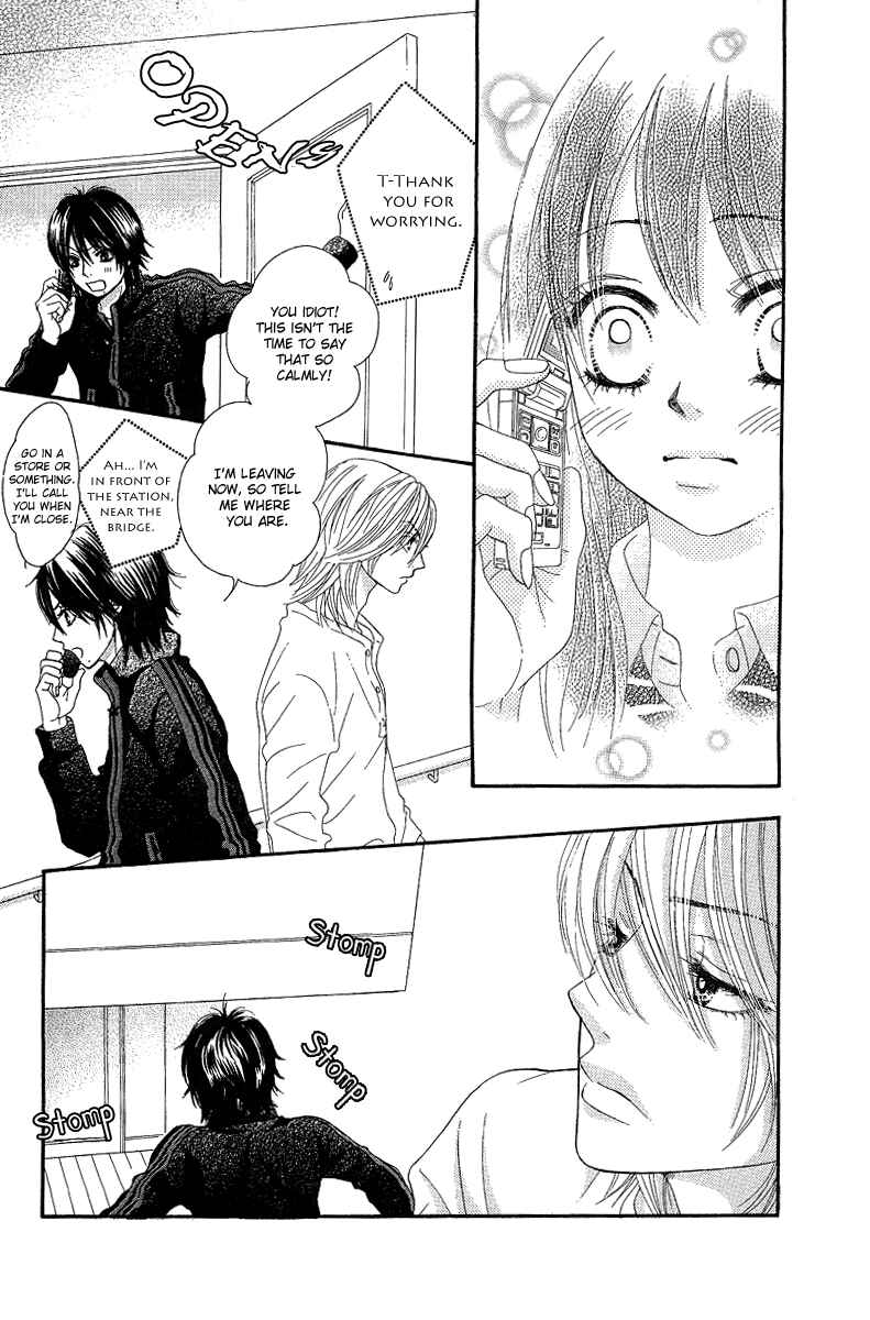 Page 48 Chapter 21 We Experienced the Affair