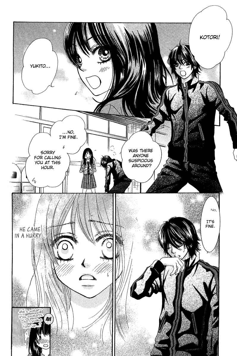 Page 49 Chapter 21 We Experienced the Affair