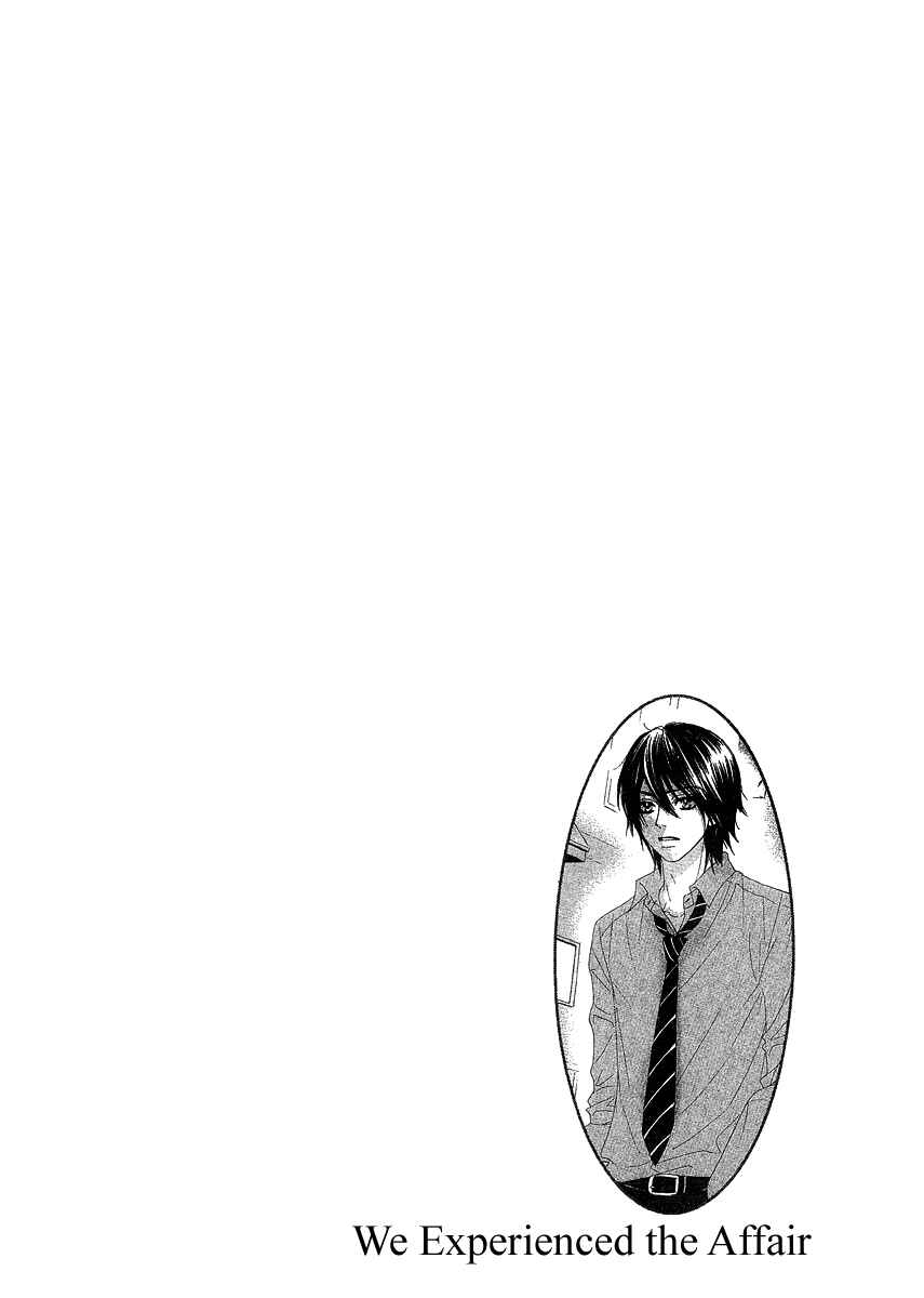Page 5 Chapter 21 We Experienced the Affair