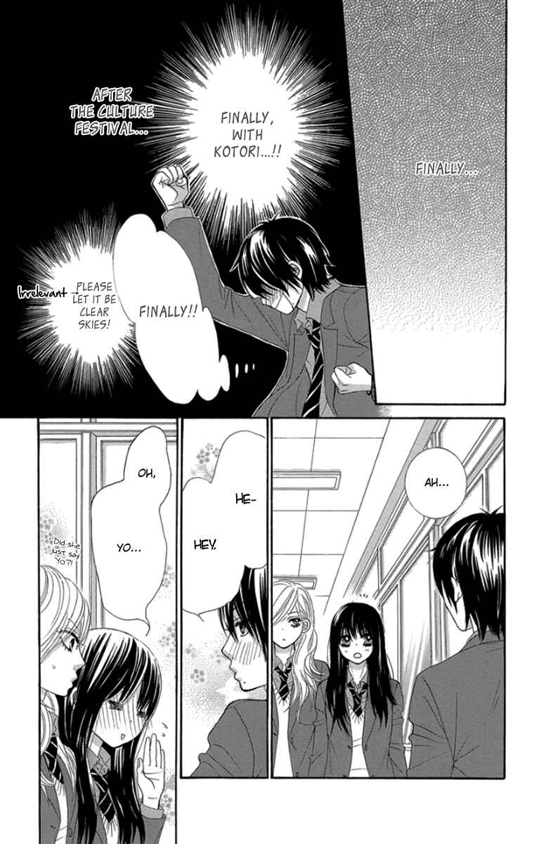 Page 27 Chapter 50 We Experienced the Affair