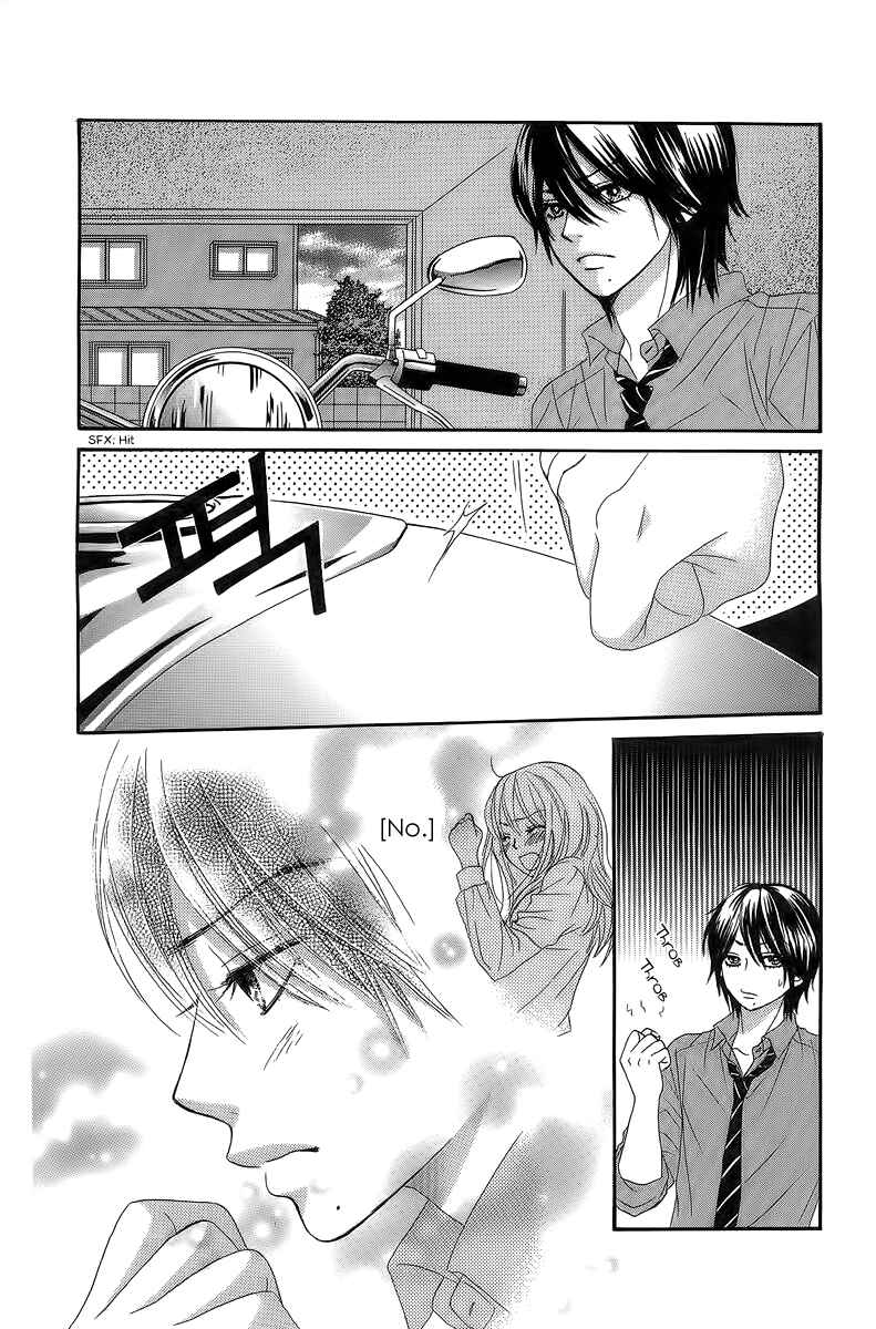 Page 11 Chapter 24 We Experienced the Affair