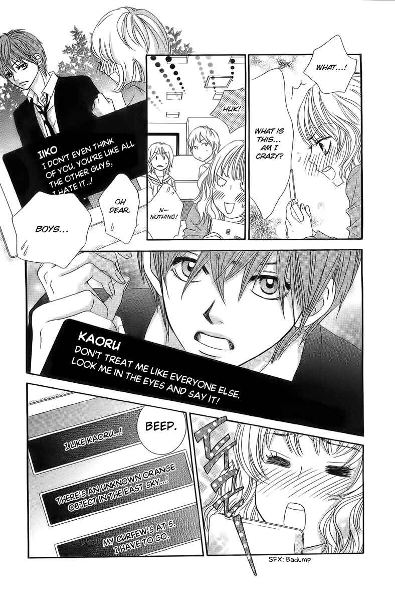 Page 14 Chapter 24 We Experienced the Affair