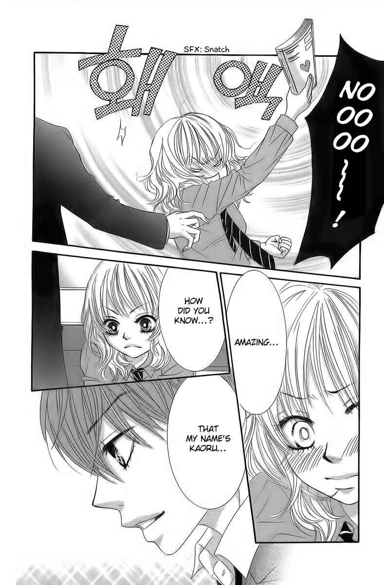Page 17 Chapter 24 We Experienced the Affair