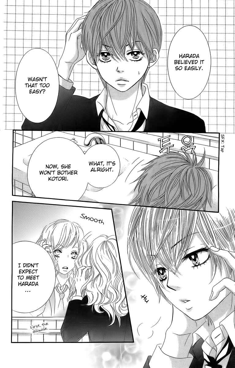 Page 19 Chapter 24 We Experienced the Affair