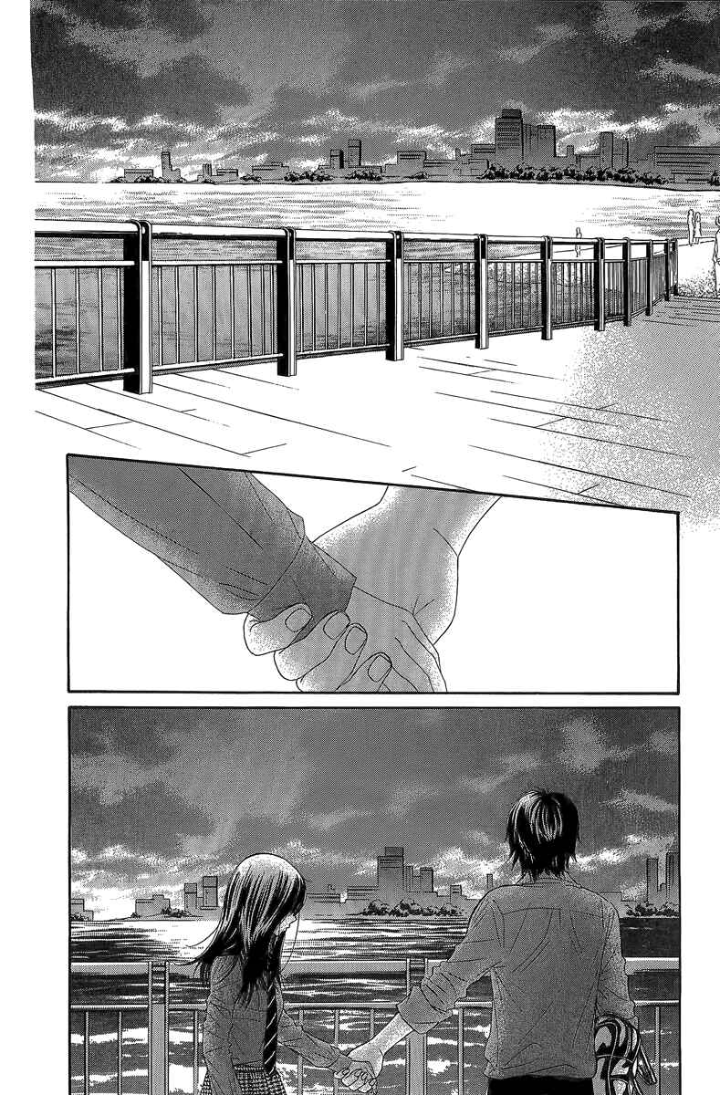 Page 39 Chapter 24 We Experienced the Affair