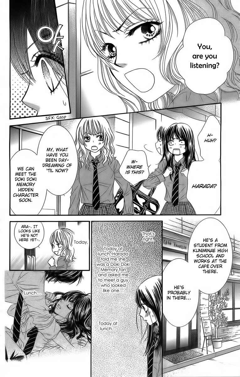 Page 5 Chapter 24 We Experienced the Affair