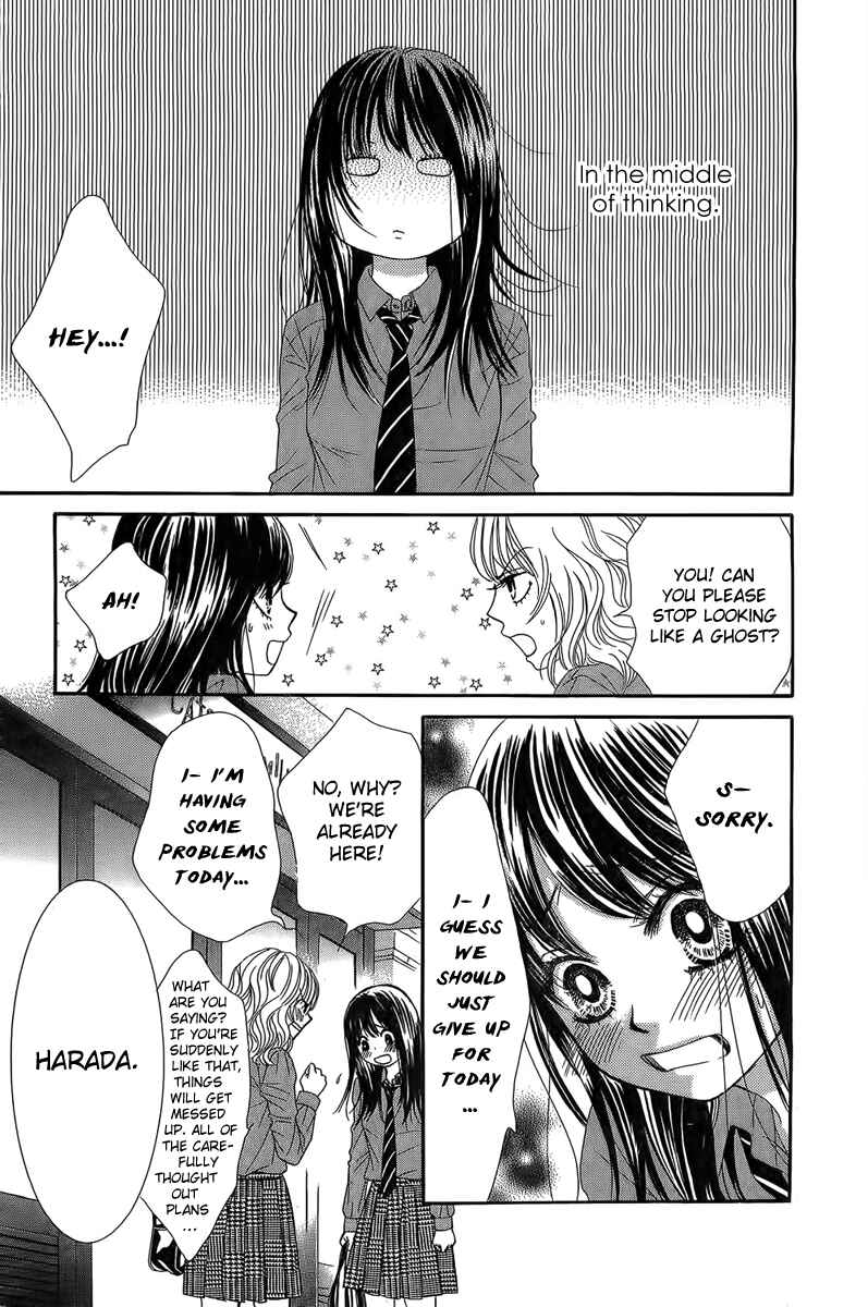 Page 6 Chapter 24 We Experienced the Affair