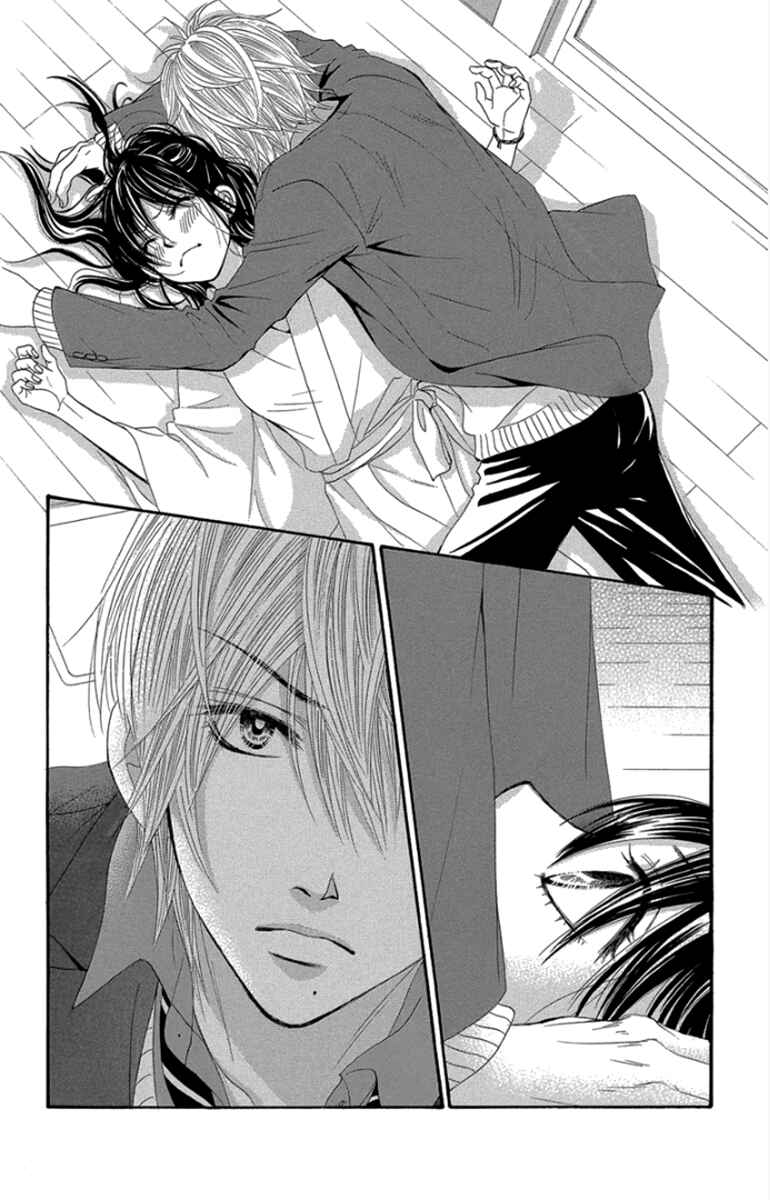 Page 13 Chapter 56 We Experienced the Affair